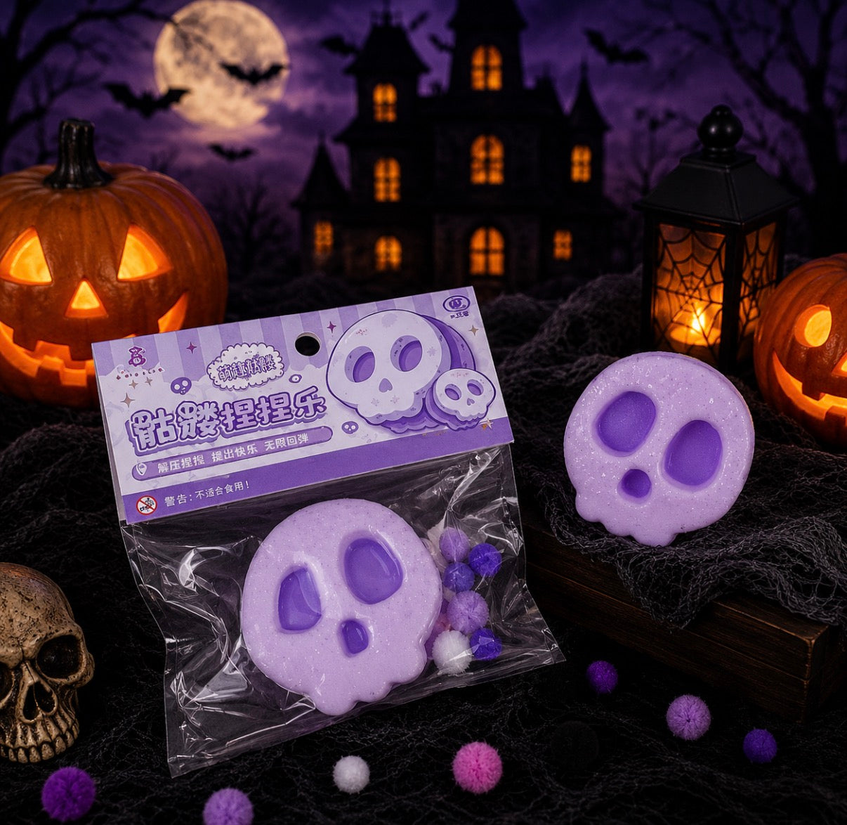 Skull Taba Squishy - shipping estimate 7/24