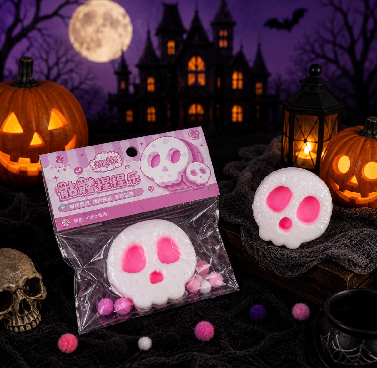 Skull Taba Squishy - shipping estimate 7/24